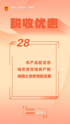 28