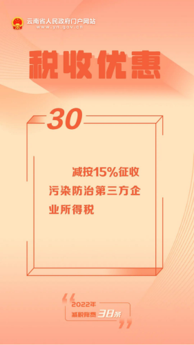 30