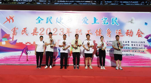 运动会5