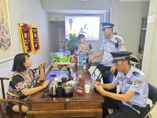 南博三查1
