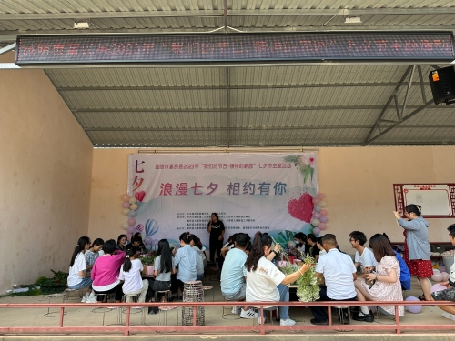 微信图片_20230822162829