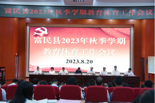 富民教育体育信息2023年第184期 (“三实”作风抓教育 “四干”劲头启新篇)1359