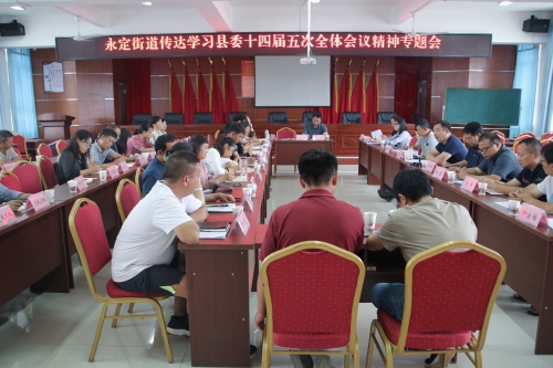全会1