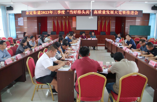 会1