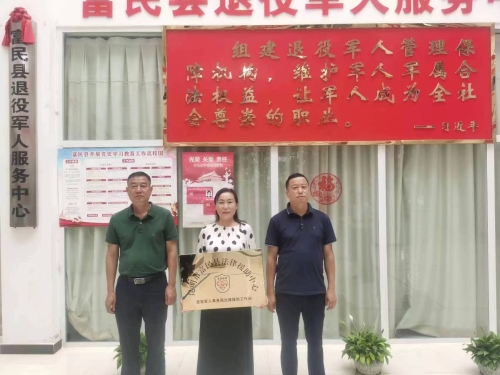 微信图片_20230830102316