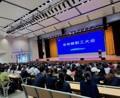 富民教育体育信息2023年第189期（2023年秋季学期开学第一课开展情况）756