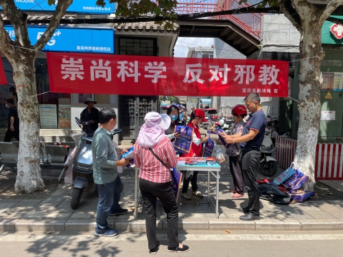 彩玉国际门口集中宣传