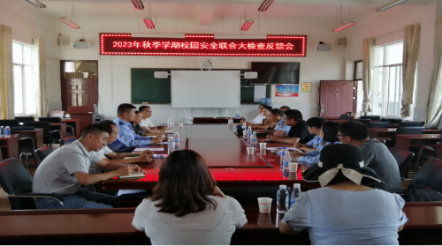 富民教育体育信息2023年第198期（部门联动齐整治  消除隐患保平安——县校安委开展2023年秋季学期校园安全联合大检查大整治工作）661