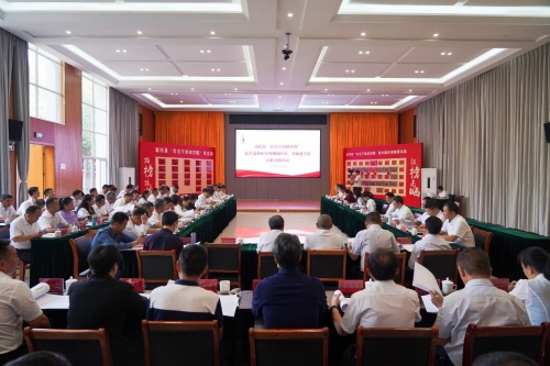 微信图片_20230913151435