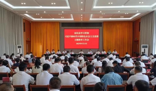 微信图片_20230914111439