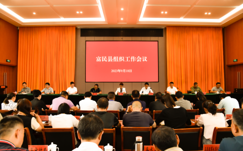 微信图片_20230920104332
