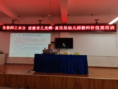 富民教育体育信息2023年第212期（务教师之本分   放教育之光辉）417