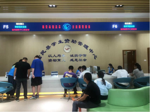 富民教育体育信息2023年第215期（助学相伴  圆梦启航—富民县生源地信用助学贷款助力莘莘学子圆梦大学）967