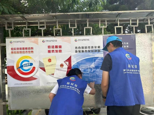 微信图片_20231010091610