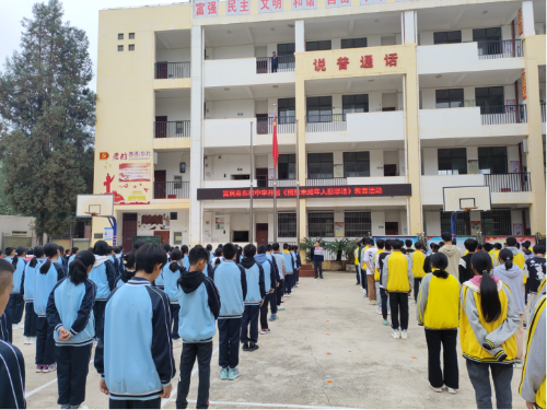 富民教育体育信息2023年第222期全县中小学校（园）开展《预防未成年人犯罪法》和《云南省预防未成年人犯罪条例》学习）417