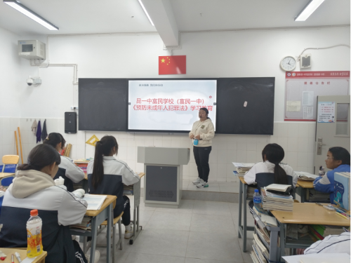 富民教育体育信息2023年第222期全县中小学校（园）开展《预防未成年人犯罪法》和《云南省预防未成年人犯罪条例》学习）418