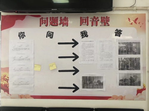 微信图片_20231019144240