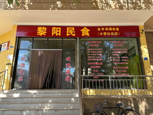 微信图片_20231102141045