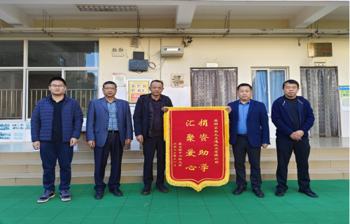 富民教育体育信息2023年第270期（县级领导段家为携爱心企业到款庄镇中心幼儿园开展“我为学校办实事”活动）578