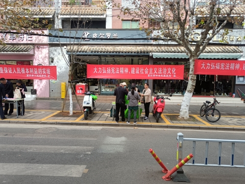 微信图片_20231204152424