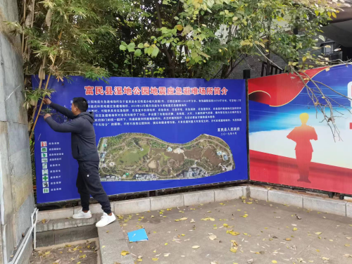 应急避难场所检查图片