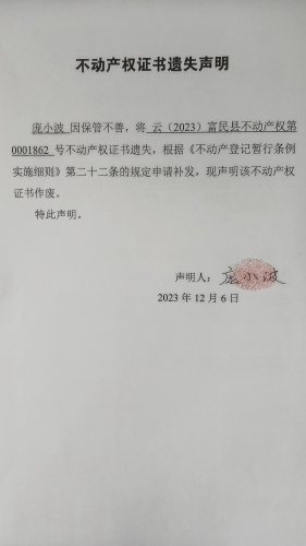 微信图片_20231206110012