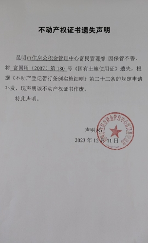 微信图片_20231211143451