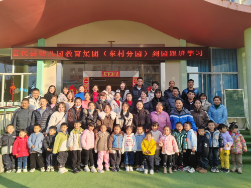 富民教育体育信息2024年第3期（县幼儿园信息）425