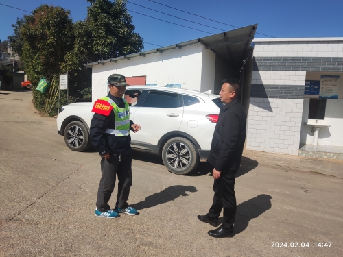 微信图片_20240206090402