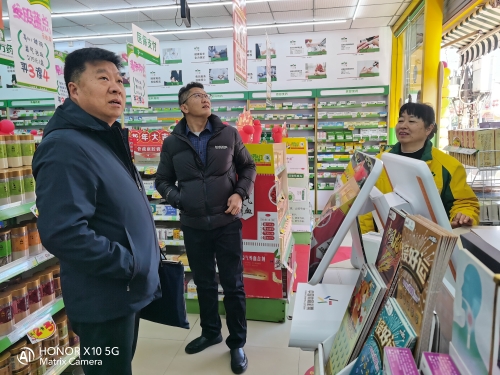 微信图片_20240206090404