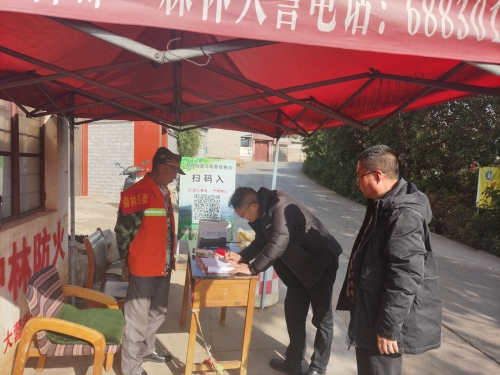 微信图片_20240220090121