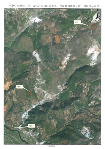 滇中引水配套工程-富民产业园区配水工程建设用地项目拟征收土地位置示意图