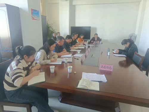 富民县计划生育协会召开2024年度计划生育家庭意外伤害保险工作部署会