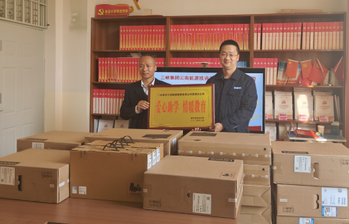 富民教育体育信息2024年第110期（县领导联系爱心企业到永定小学开展捐赠活动）558