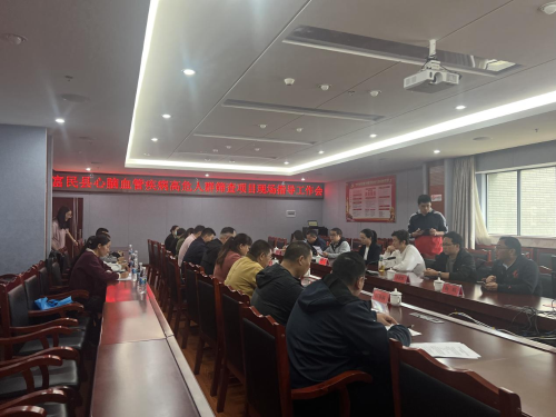 市卫健委到富民县开展心脑血管疾病高危人群筛查与干预项目现场指导1