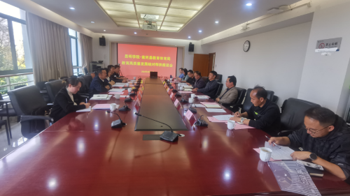 富民教育体育信息2024年第123期（富民县教育体育局与昆明学院洽谈结对帮扶合作）(1)604