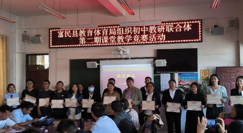 富民教育体育信息2024年第125期（款庄中学2024年3月教学简报）357