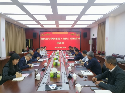 微信图片_20240329151844