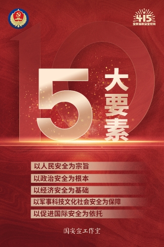 微信图片_20240408155806