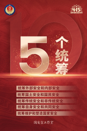 微信图片_20240408155815