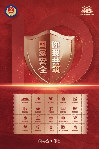 微信图片_20240408155820
