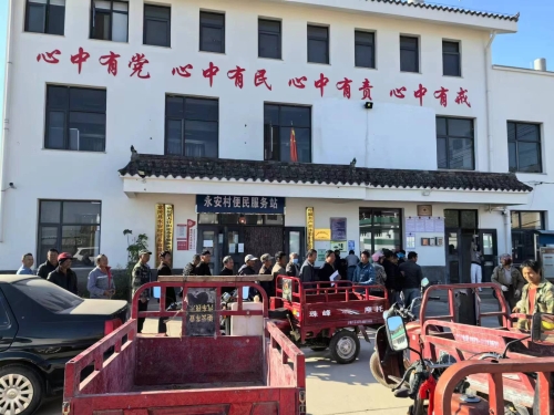 微信图片_20240411095635