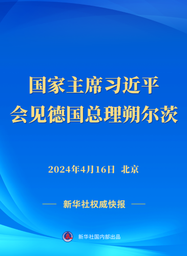 XxjdzbC007017_20240416_CBMFN0A001