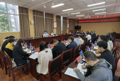 富民县召开2024年省级慢性病综合防控示范区建设工作推进会