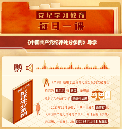 微信图片_20240419164238