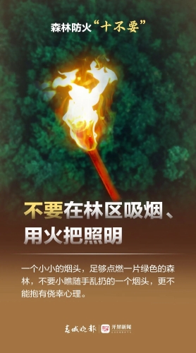 微信图片_20240419164421