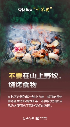 微信图片_20240419164426