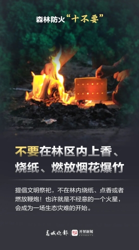 微信图片_20240419164428