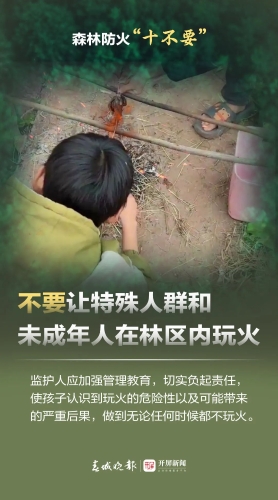 微信图片_20240419164433