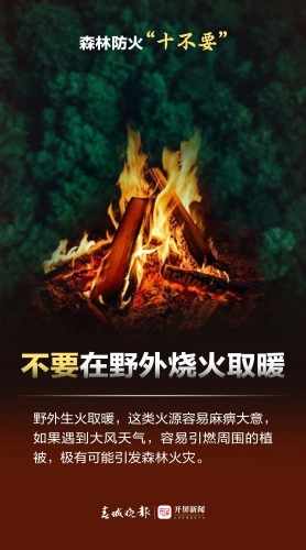 微信图片_20240419164437